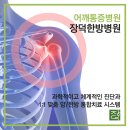 어깨교정병원 비수술치료 (서초,노원,인천,부산,진주,대구,서울) 이미지