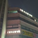 만수2동-19 이미지