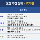 요정PC 이미지
