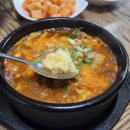 함창국밥