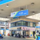시몬주유소 이미지