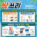 으뜸약국 이미지