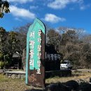 서광동리곶자왈 이미지