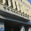 전주시외버스공영터미널 이미지