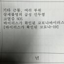 부산튼튼365의원 이미지