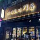 121호공원 | [인천 청라] 청라맛집추천 일본 여행 부럽지 않은 청라 수변공원 야키토리 기유 솔직후기