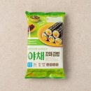꼬마김밥여행