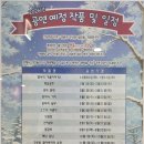 행복을 주는 가족극장 이미지