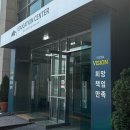 이천청솔기숙학원