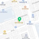 아엠에프식당