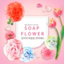 황즈시크릿