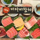 고무래로 6-7 이미지