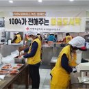 제주삼다가구
