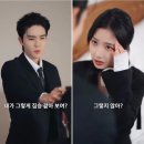 양수1여자 | 그녀를 끝까지 응석받이로 키우다 纵她入骨 종타입골 | 양사위 양수여 | 중국 숏폼드라마 리뷰