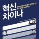 마차이나 - 남양주시 경춘로1286번안길 5 | 마차이나