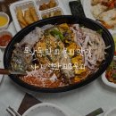 황제세꼬시 | 평택동삭동횟집 사계절막회&amp;물회에서 황제물회 포장해 가족과 맛있게!