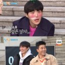 '1박2일' 김선호, '예능 뽀시래기' 면모 폴폴-코트 안에 숨겨둔 초코바까지 '싹쓸이 반납' 딘딘 "이 형 X아치네" (2) 이미지