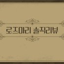 장씨네 식당 이미지