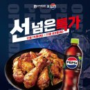 오븐에빠진닭 직썰