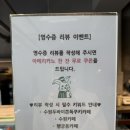 KT목장 | 수원 KT위즈파크 카페 디아즈 수원종합운동장점 팥빙수 주차