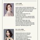 [마감] 9/22(화)8시공연/롯데콘서트홀/프로젝트 9의 베토벤 교향곡 제9번＜합창＞ 이미지