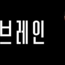 (주)브레인그룹