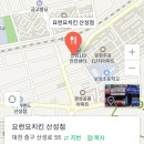 요런요치킨 - 중구 산성로57번길 25 | 요런요치킨