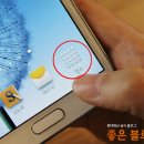 기초 스마트폰 사용법 이미지