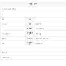 이노플렉스공인중개사사무소 이미지