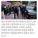삼성전자R&D 센터앞 | 왜 엔비디아가 서울에 R&amp;D센터를 세우는가