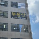 만나공인중개사사무소 이미지