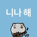 다독임작은도서관 | 스피노자..슬픈여자요? (부제 : 지극히 개인적인 육아기록)