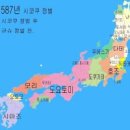 한국과 일본의 한반도 주변 해적활동과 한일 전근대사 한국과 일본은 ? 이미지