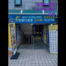 머물다곁에고시텔동의대점 | 부산 고시원 고시텔 머물다곁에 고시텔 동의대점 부산 고시원 머물다곁에 고시텔, 프리미엄 원룸형