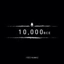 원시로4 이미지