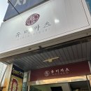성북-종암-1381 이미지