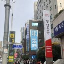 의료법인고려의료재단부산고려병원 이미지