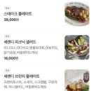 세렌디피크닉 이미지