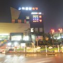 마금산원탕보양온천 이미지