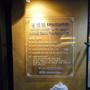 장덕동 보강빌딩 주변 네이버블로그