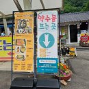 약수탕주차장 이미지