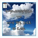 코덱스AI전력핵심ETF, 3가지 핵심 포인트만 보세요