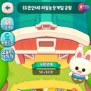 사과 앱마켓
