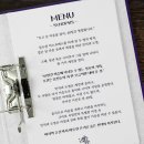 ㈜자연과에너지 | 구미호식당 대학로 연극 후기 초록씨어터 관람평