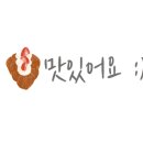 꼬신닭 네이버블로그