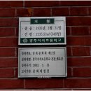 광주서석초등학교 이미지