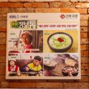 순천국밥 이미지