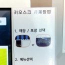 33떡볶이 이시아폴리스점