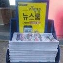 사랑방 이미지