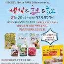 위트러블과 생식